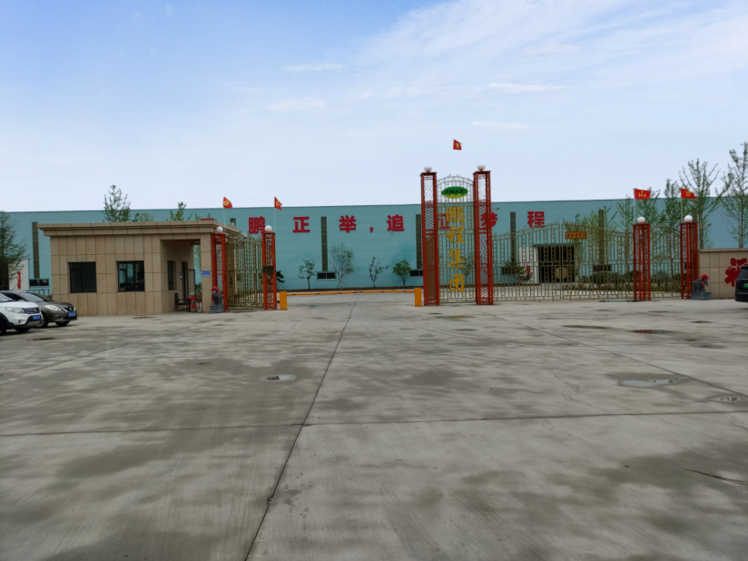 PENGCHENG GLORY factory